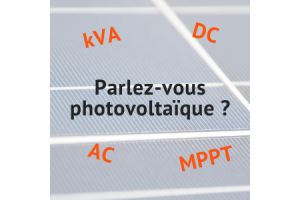 Les 7 termes techniques à connaitre